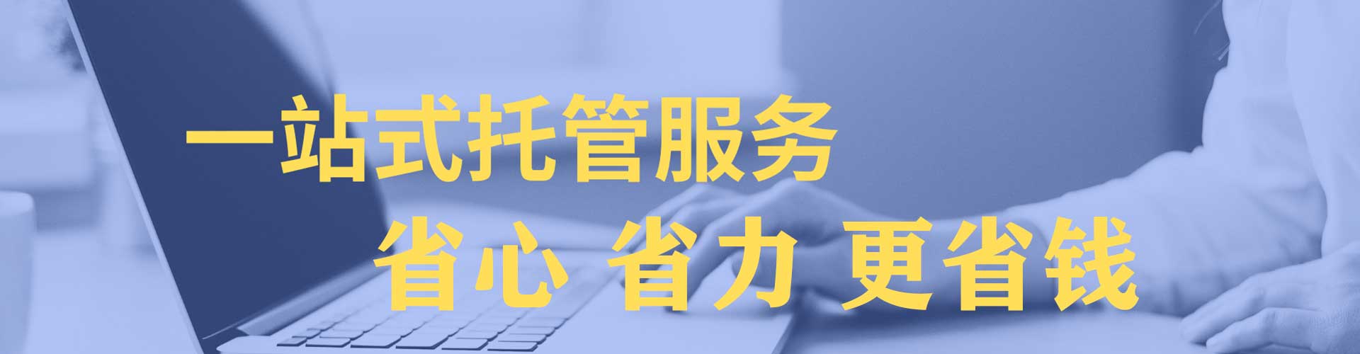 象山信息流营销