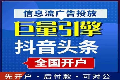 竞价推广开户费用对比：不同平台案例分析