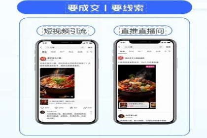 360信息流广告：助力企业实现品牌增长