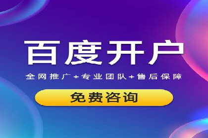 成功案例分享：SEM托管服务助力企业提升竞争力